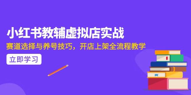 （15103期）AI写作全流程指南，DeepSeek模型与Prompt设计，飞书多维表自动化生产-副业资源网