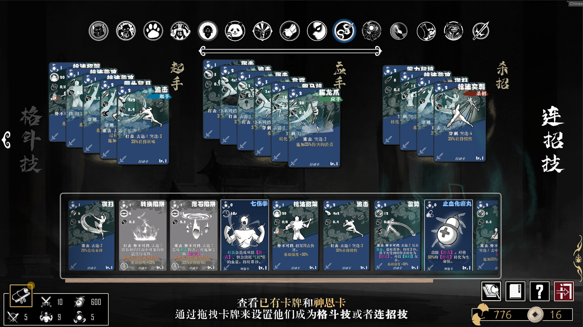 战傀志/Zankoi's Chronicles 新游发布