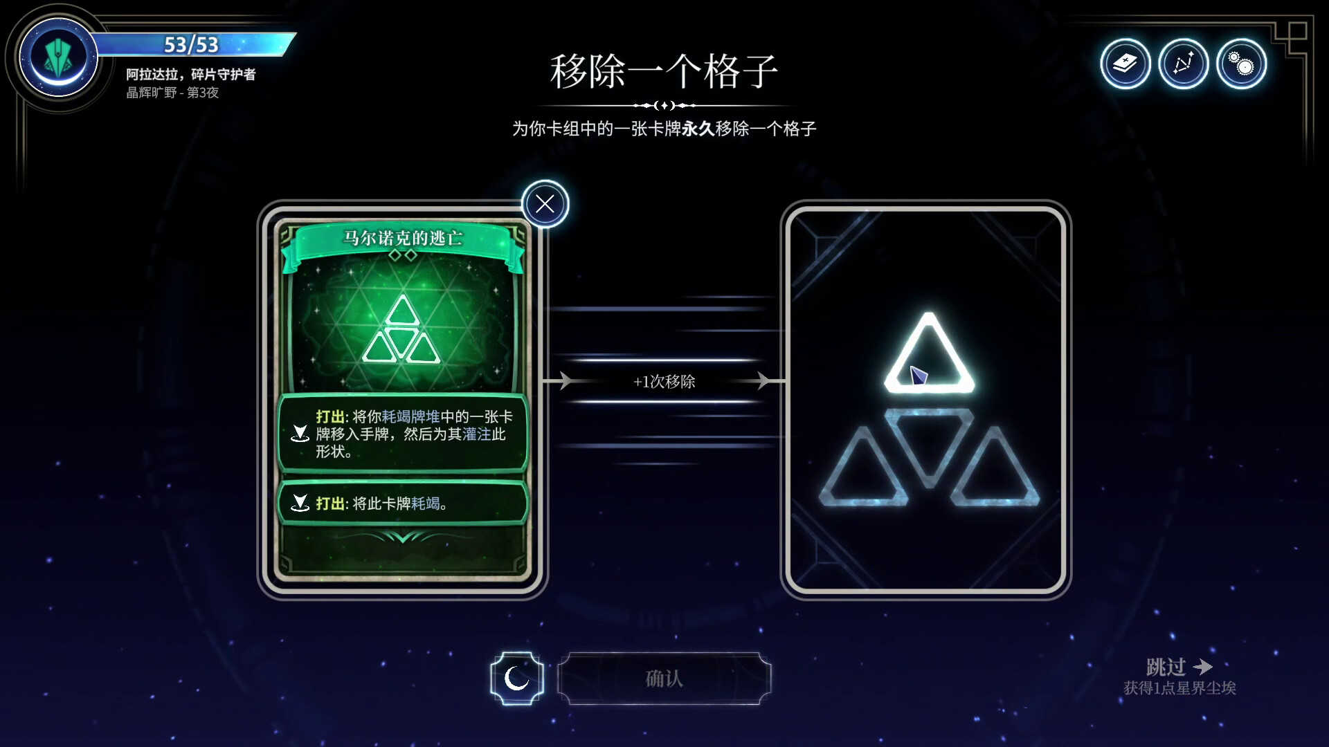 月之魔印/Moonsigil Atlas 版本更新 月之魔印/Moonsigil Atlas 版本更新