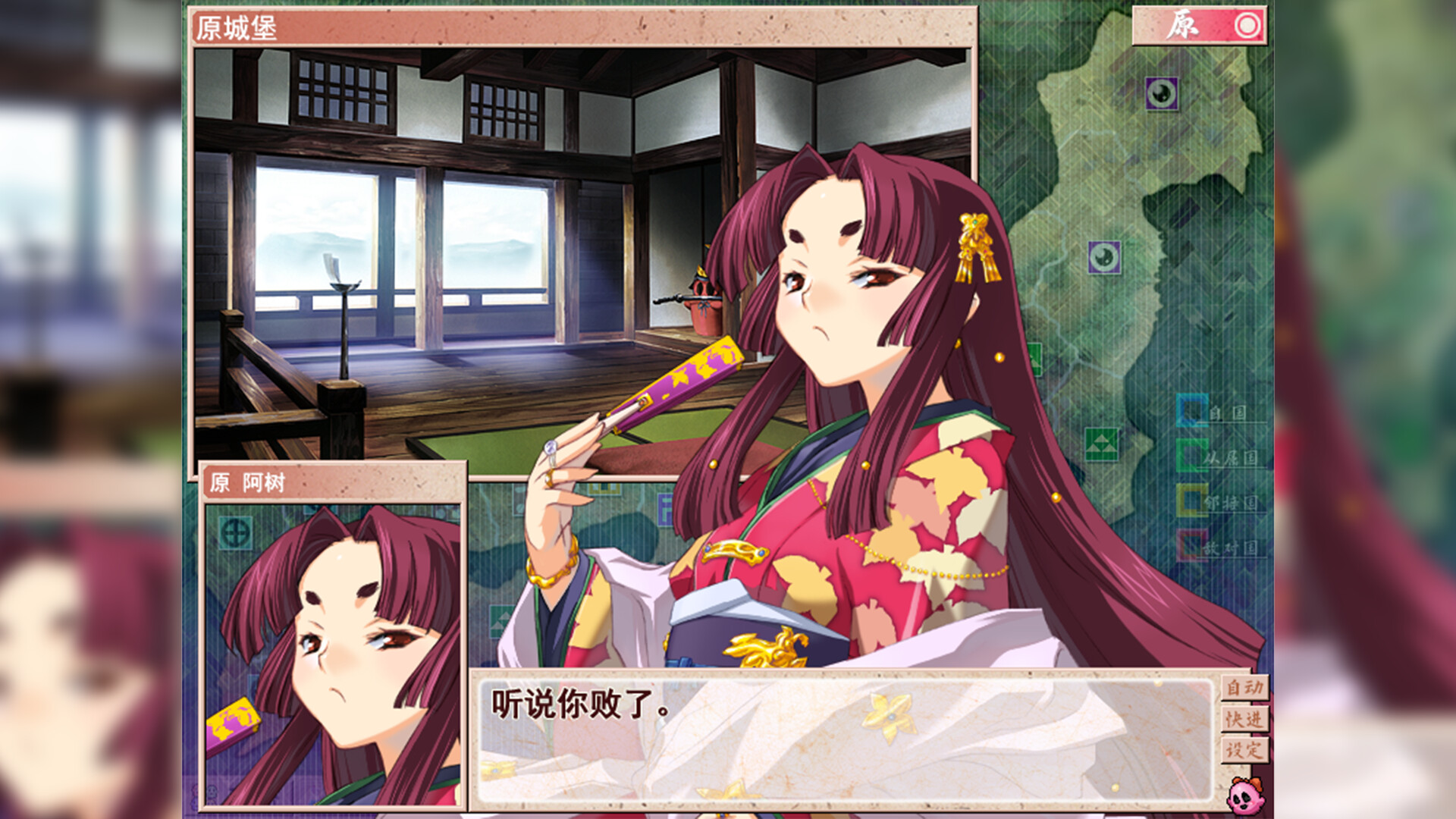 兰斯7 战国兰斯/Sengoku Rance 新游发布