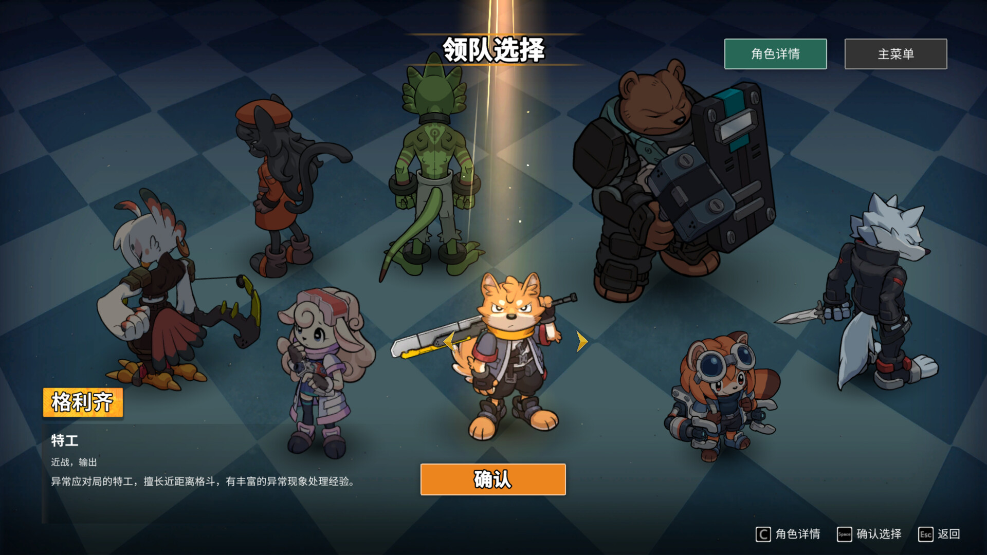 异界失控/Anomaly Collapse-副业资源网