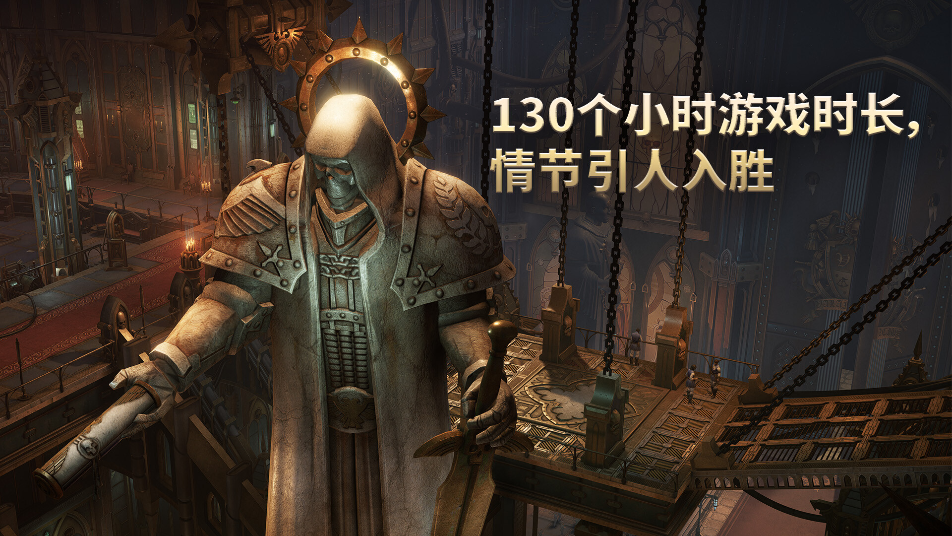 战锤40K:行商浪人/Warhammer 40,000: Rogue Trader 版本更新-副业资源网