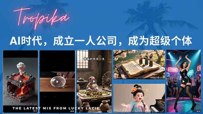 （15408期）AI时代，成立一人公司成为超级个体，coze系统课-副业资源网