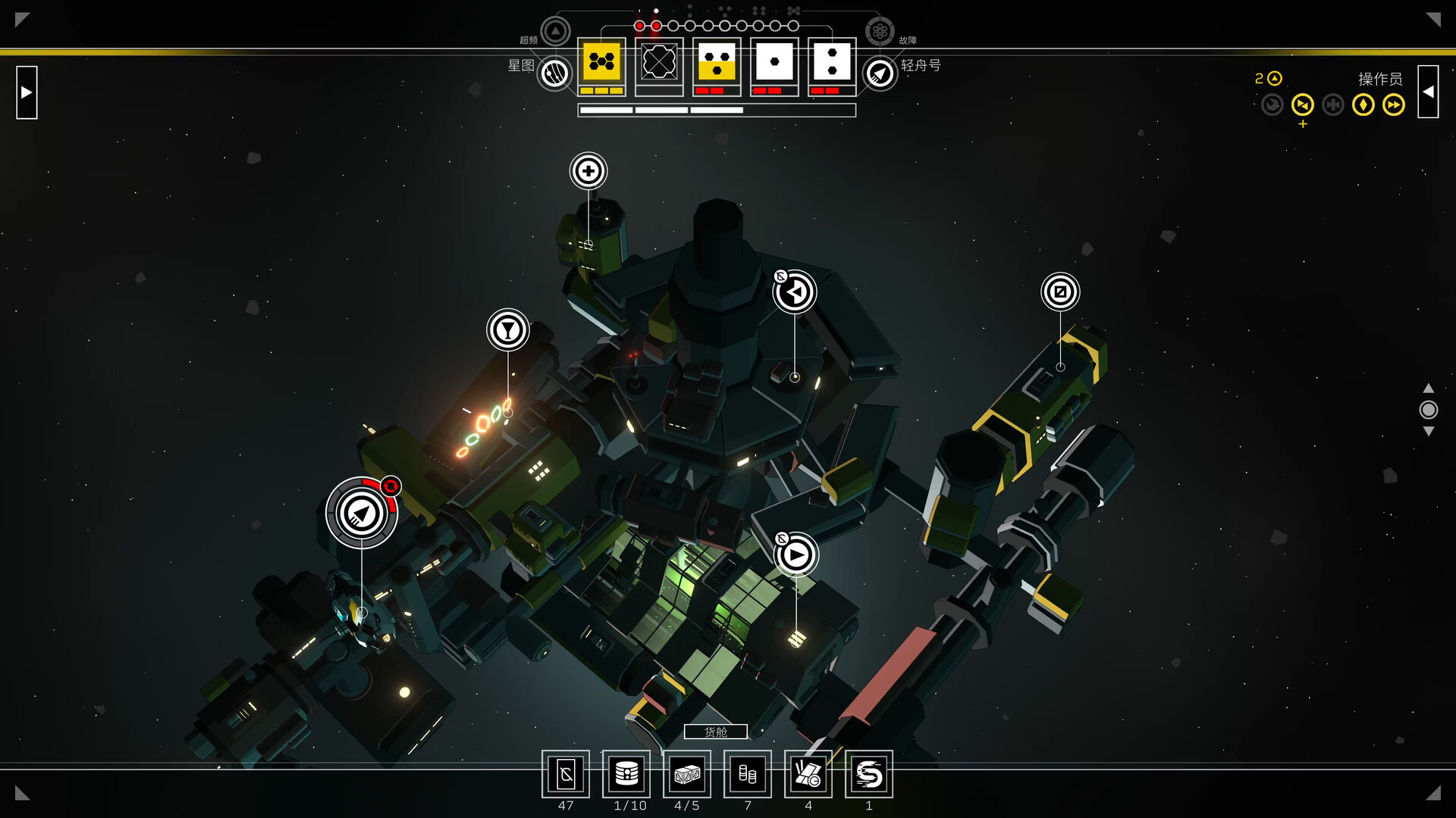 深空梦里人2：逐星之旅/Citizen Sleeper 2: Starward Vector 版本更新-副业资源网