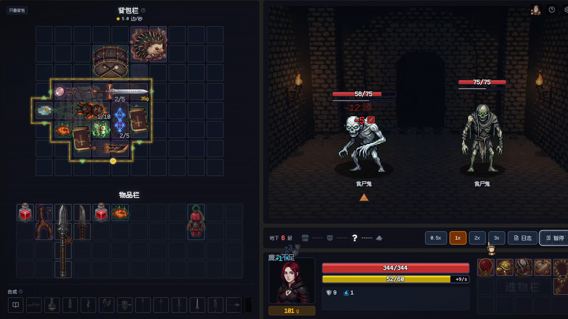 背包地牢/Backpack Dungeon 版本更新 背包地牢/Backpack Dungeon 版本更新