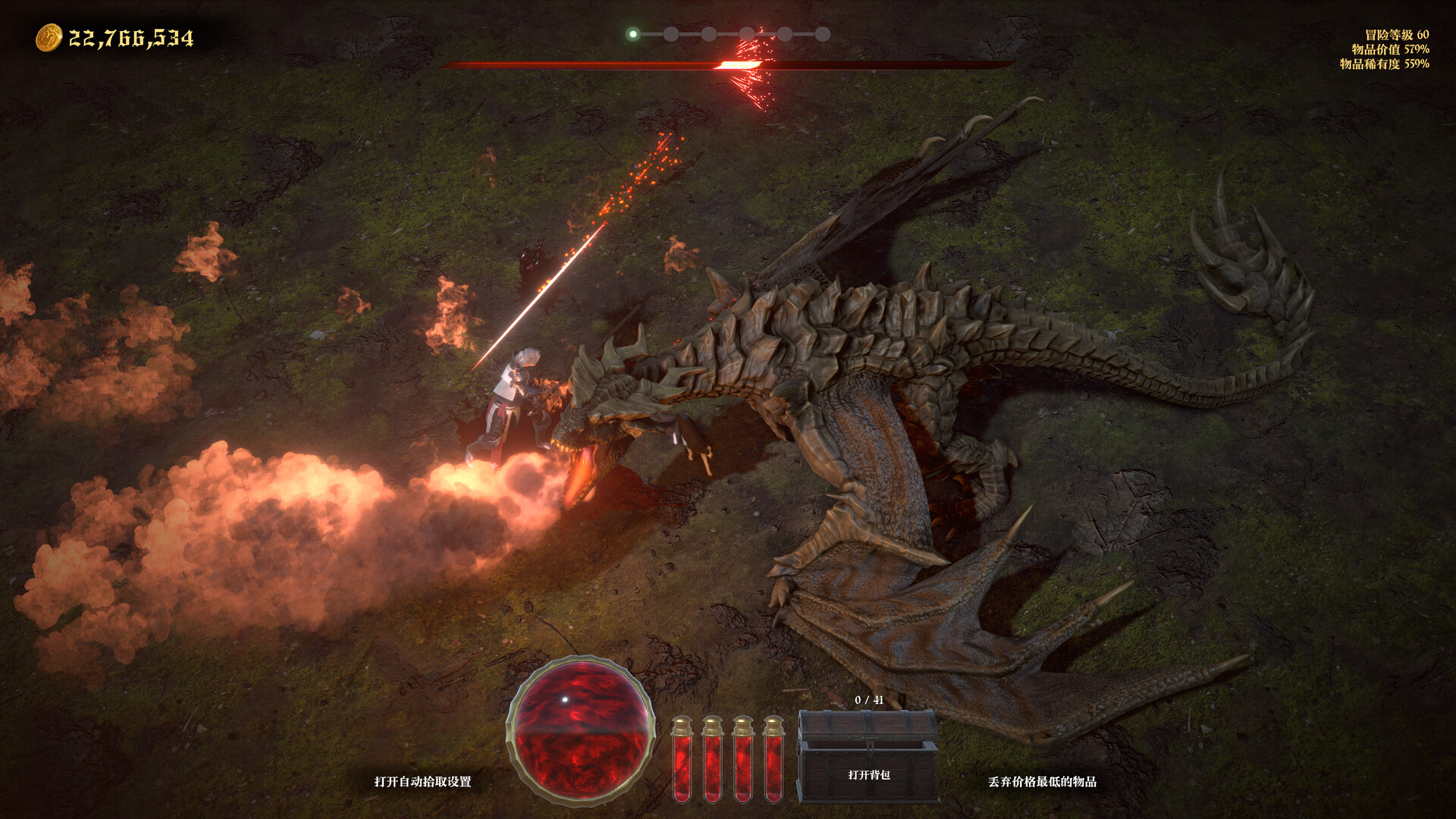 冒险家商店/Loot Tycoon-副业资源网