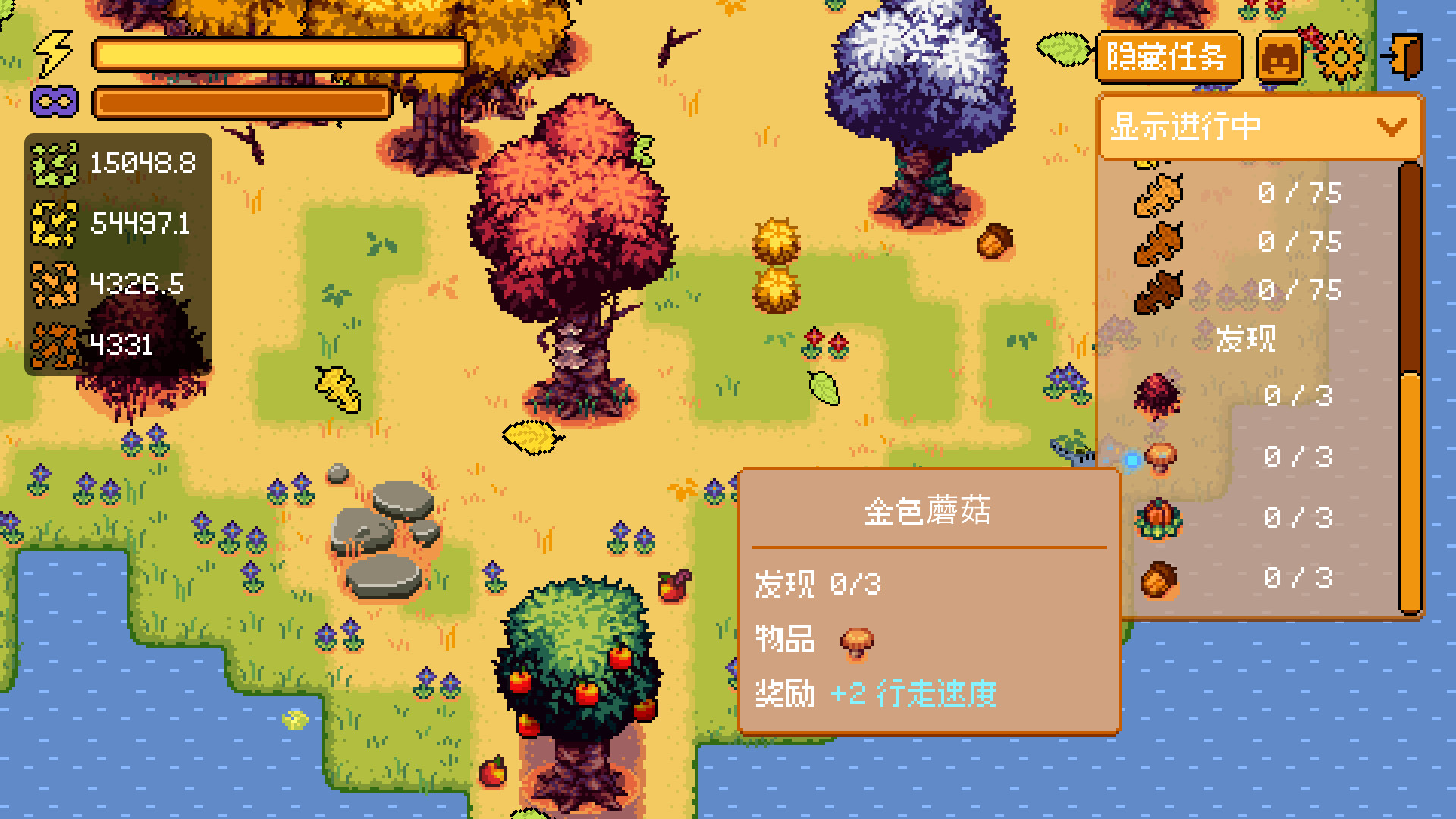 温馨踩叶/Cozy Crunch 新游发布