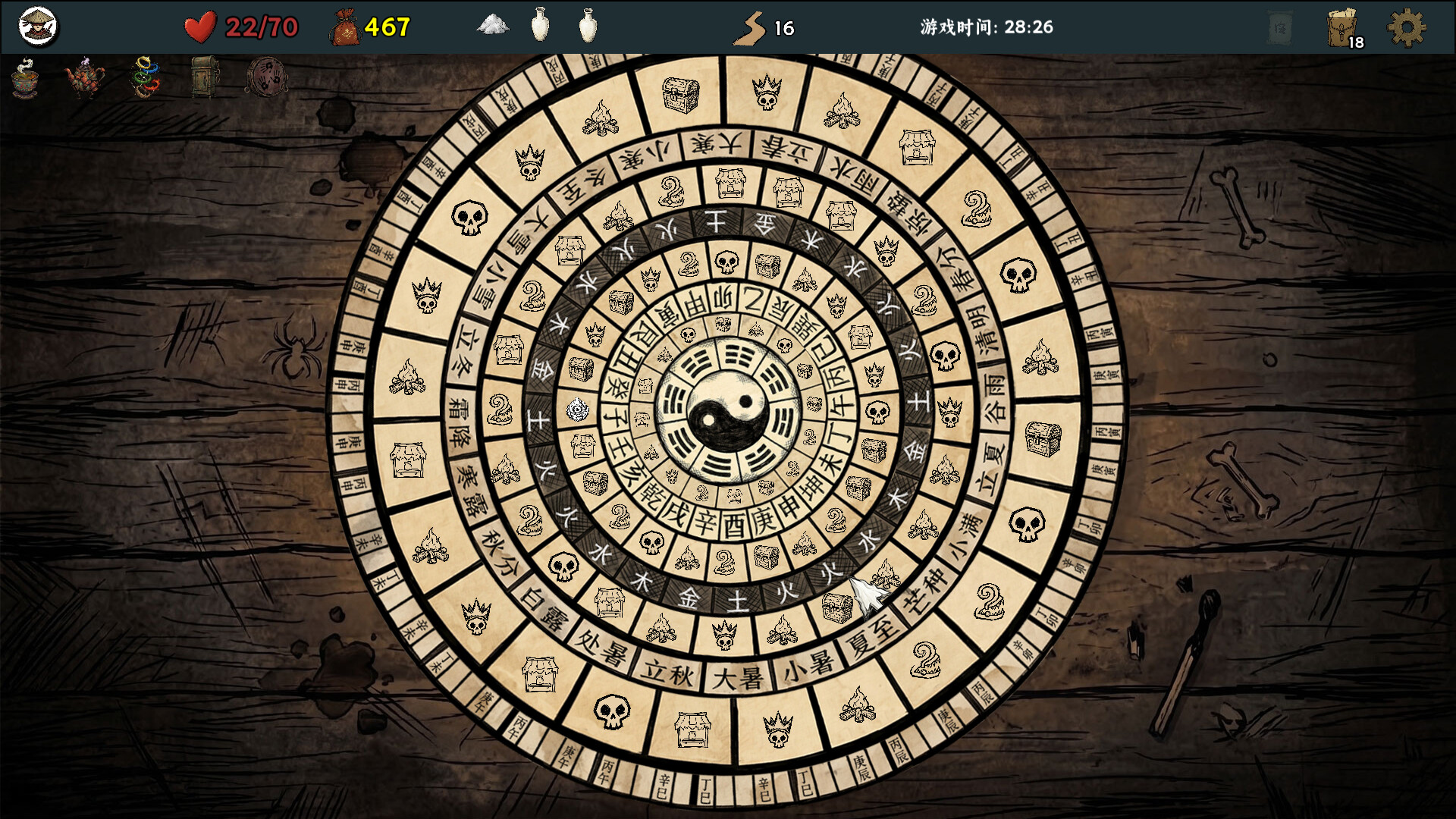 五行幻境：荒渡/Five Elements Illusion Realm: Forsaken Wasteland 新游发布