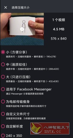Video Panda Compress 熊猫视频压缩器v1.3.18高级版-副业资源网