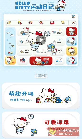 搜狗输入法v12.19.0高级版-副业资源网