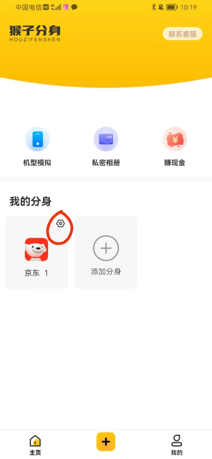 图片[2]-手机虚拟定位教程，建议收藏，有备无患-副业资源网