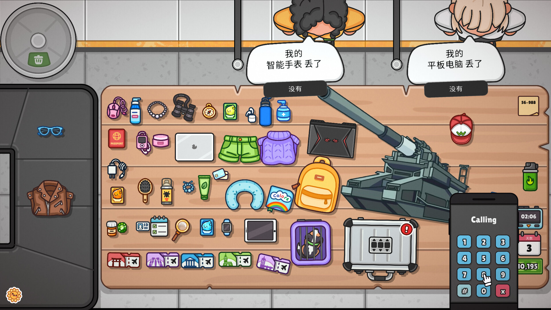 失物招领模拟器/Lost But Found-副业资源网