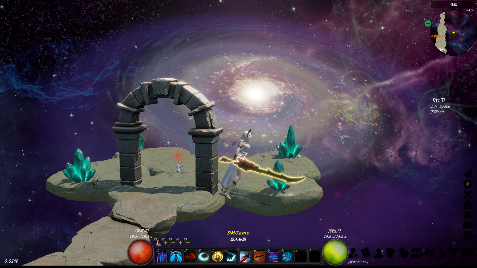 《修真世界》中文版-副业资源网