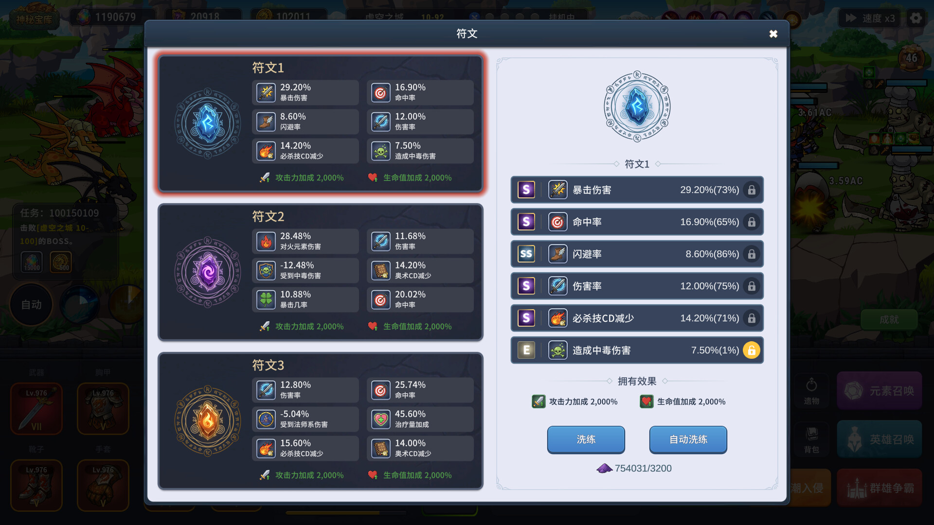 元素奇兵:英雄集结令/Elemental Master: Heroes Assemble 新游发布 元素奇兵:英雄集结令/Elemental Master: Heroes Assemble 新游发布