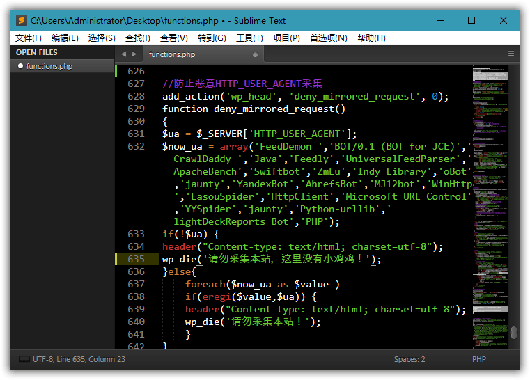 Sublime Text v4 Build 4213特别版-副业资源网