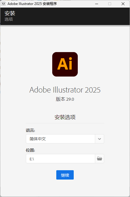 Adobe Illustrator 2025 v29.6.0.207-副业资源网