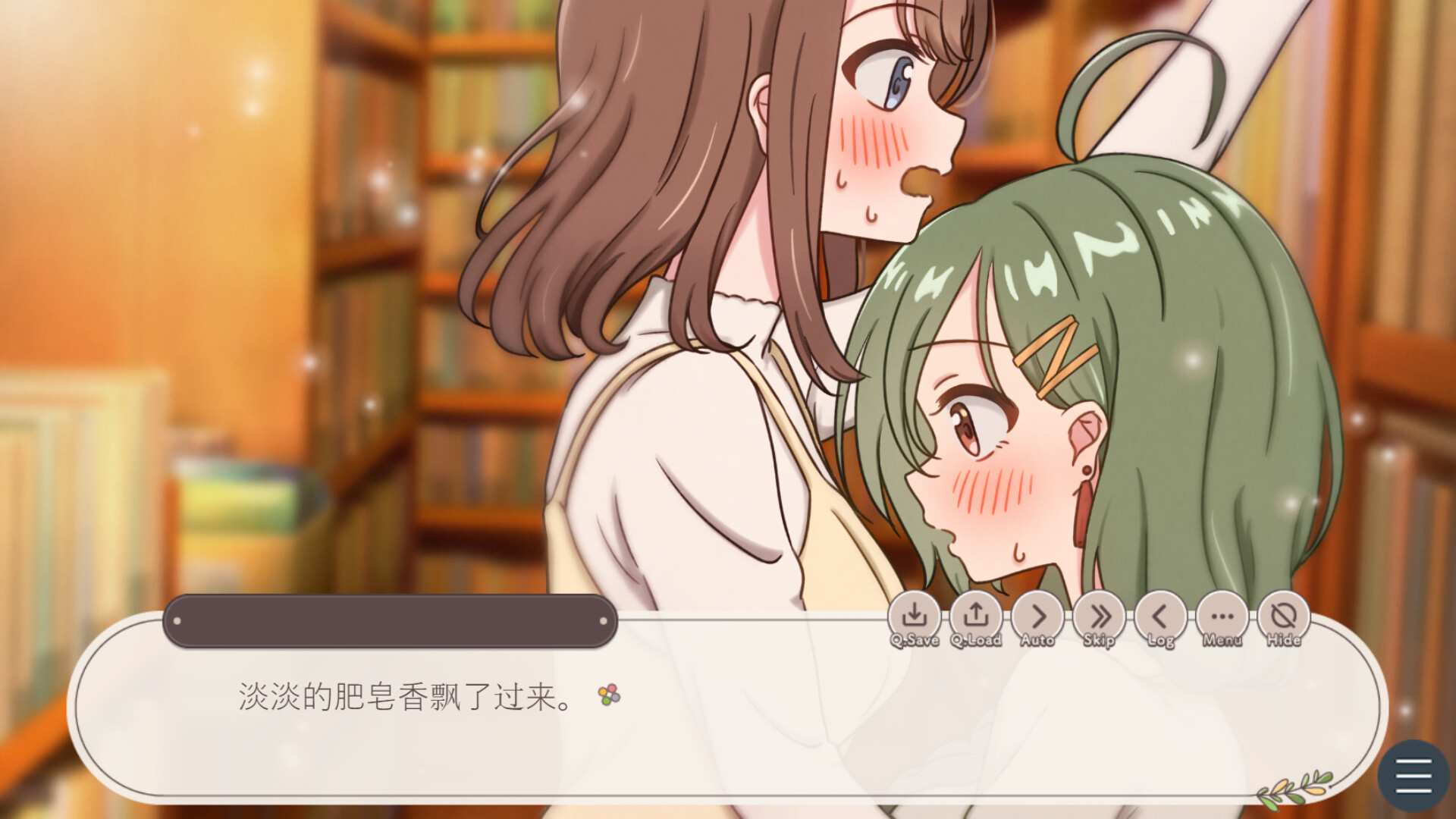 我以为我了解你/I thought I knew you 新游发布