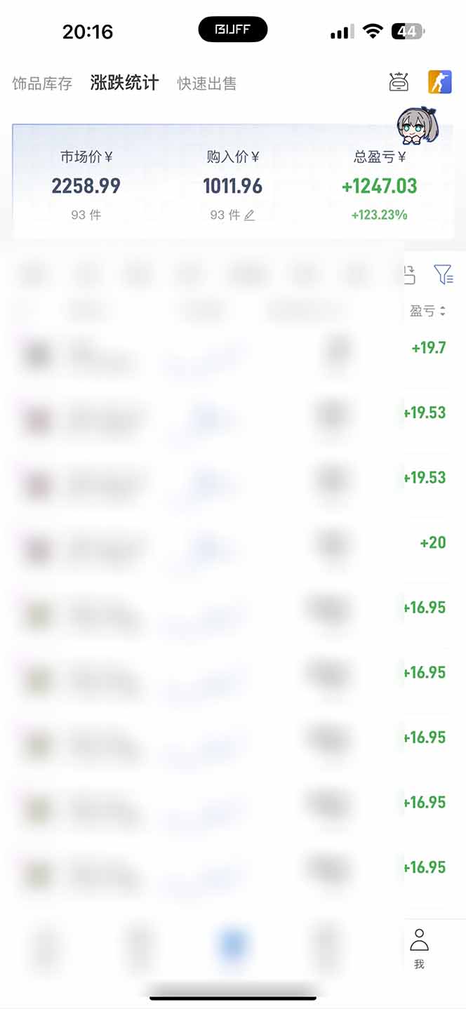 steam搬砖日入1000+核心玩法,副业的不二之选,收益已经十分稳定 steam搬砖日入1000+核心玩法,副业的不二之选,收益已经十分稳定