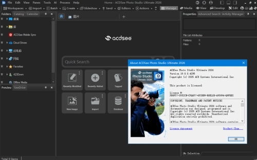 ACDSee Photo Studio 2026 破解版-副业资源网