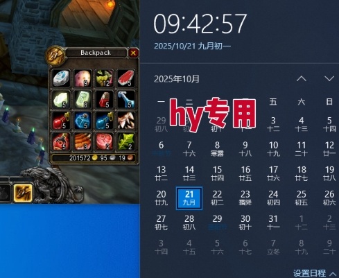 游戏搬砖项目，长期稳定，当天上手就见收益，副业兼职賺钱必看，月入1W+【揭秘】-副业资源网