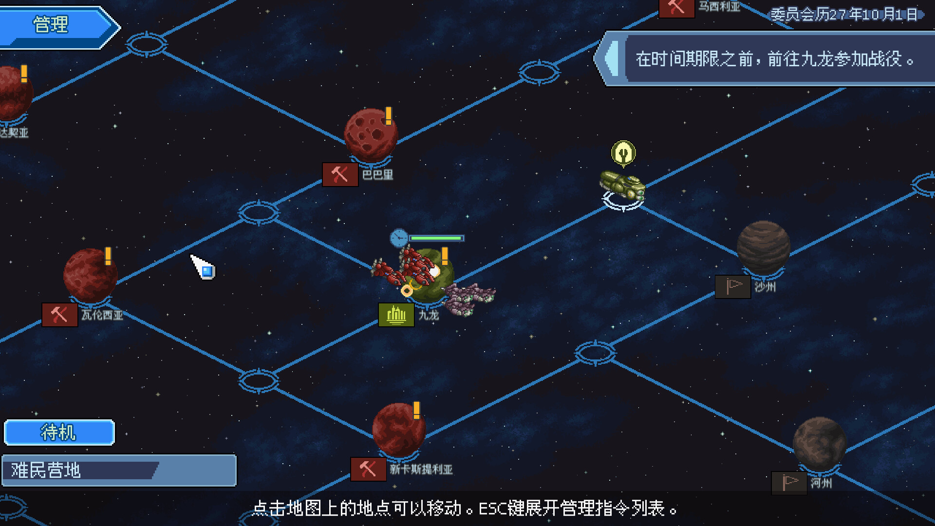 混沌兵团/Chaos Front 新游发布