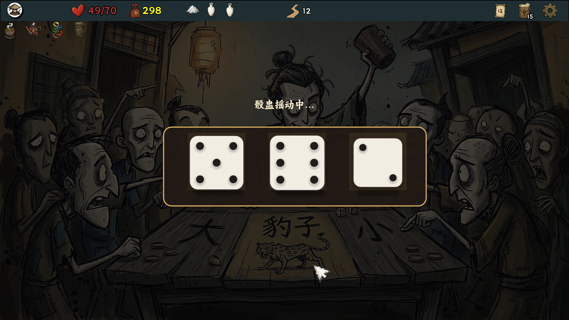五行幻境：荒渡/Five Elements Illusion Realm: Forsaken Wasteland 新游发布