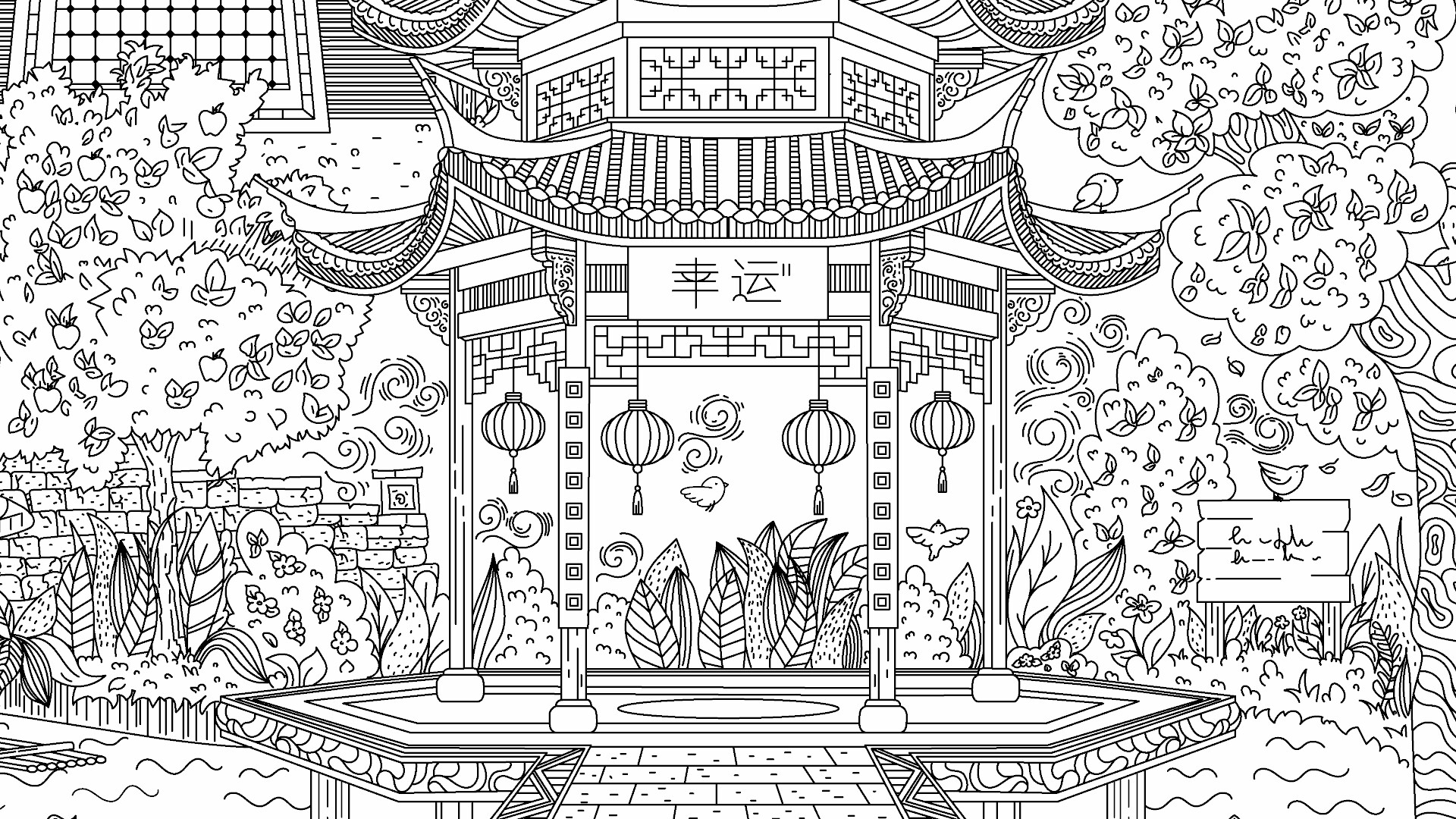 隐藏在中国的猫/Cats Hidden in China-副业资源网