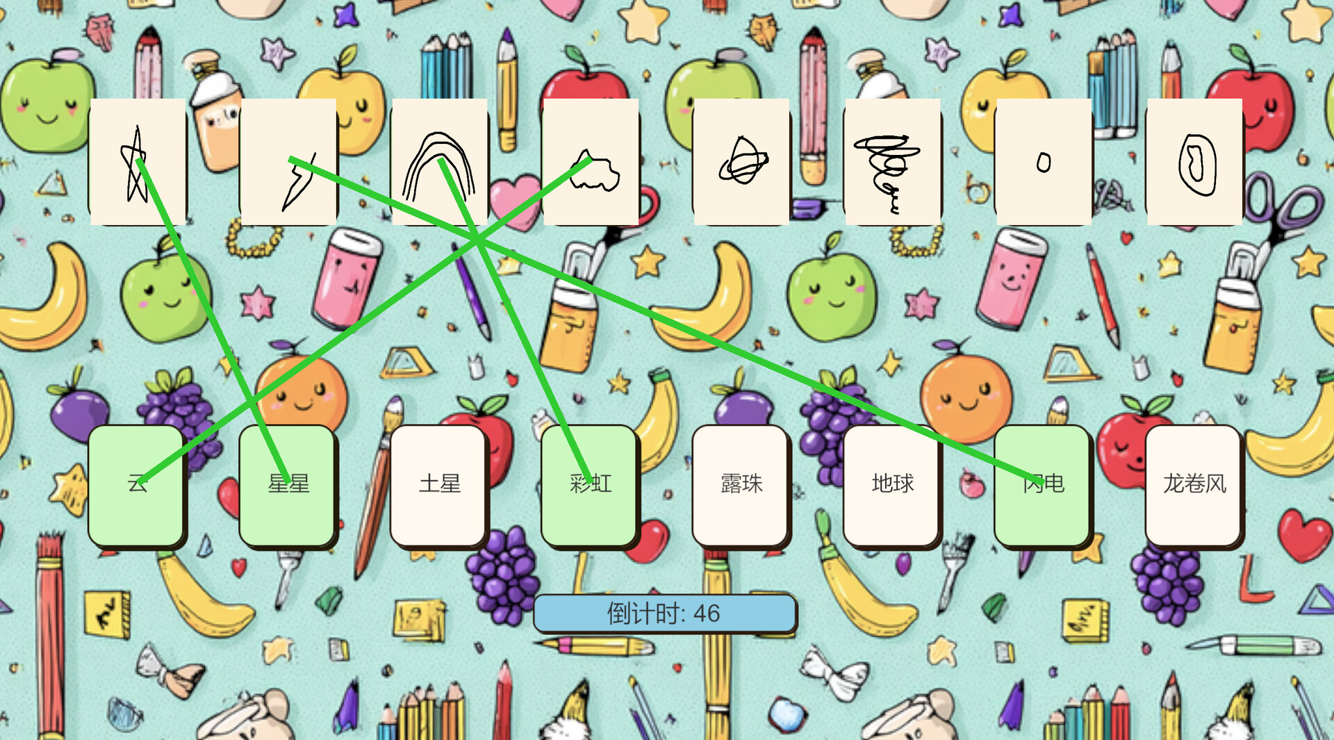 你画你猜/Draw&Guess 新游发布 你画你猜/Draw&Guess 新游发布