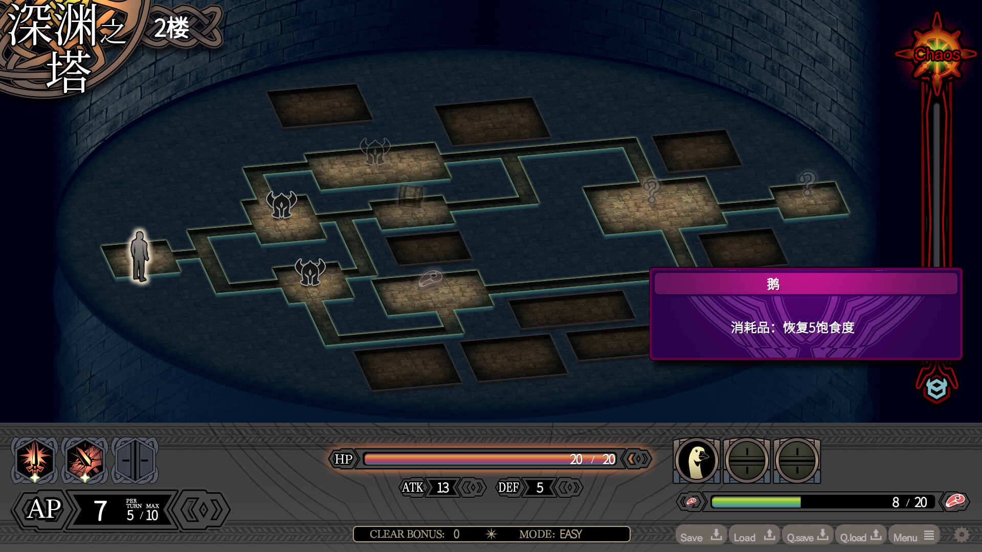 LABYRINTHOS：深渊的迷宮/LABYRINTHOS: The Depths Want You 新游发布