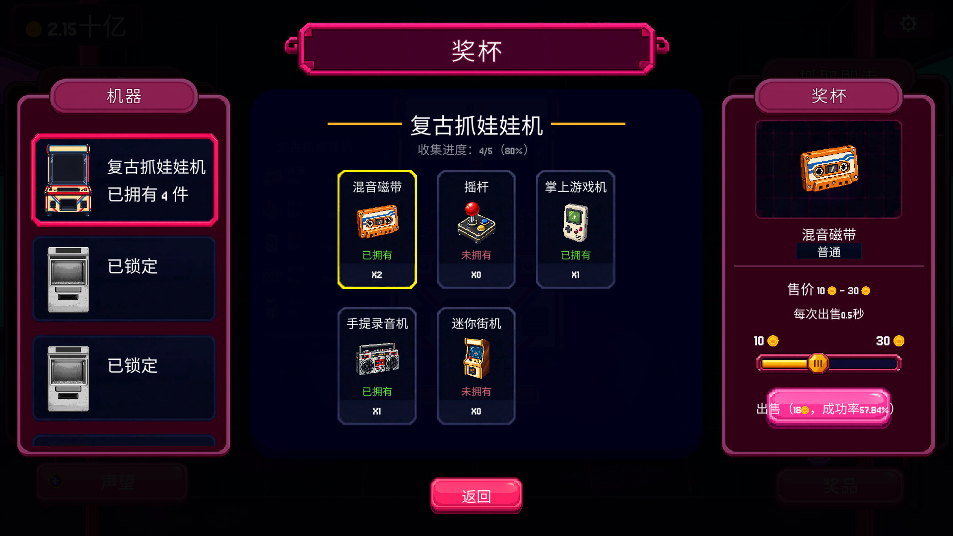 抓抓币/Clawless Coin 新游发布
