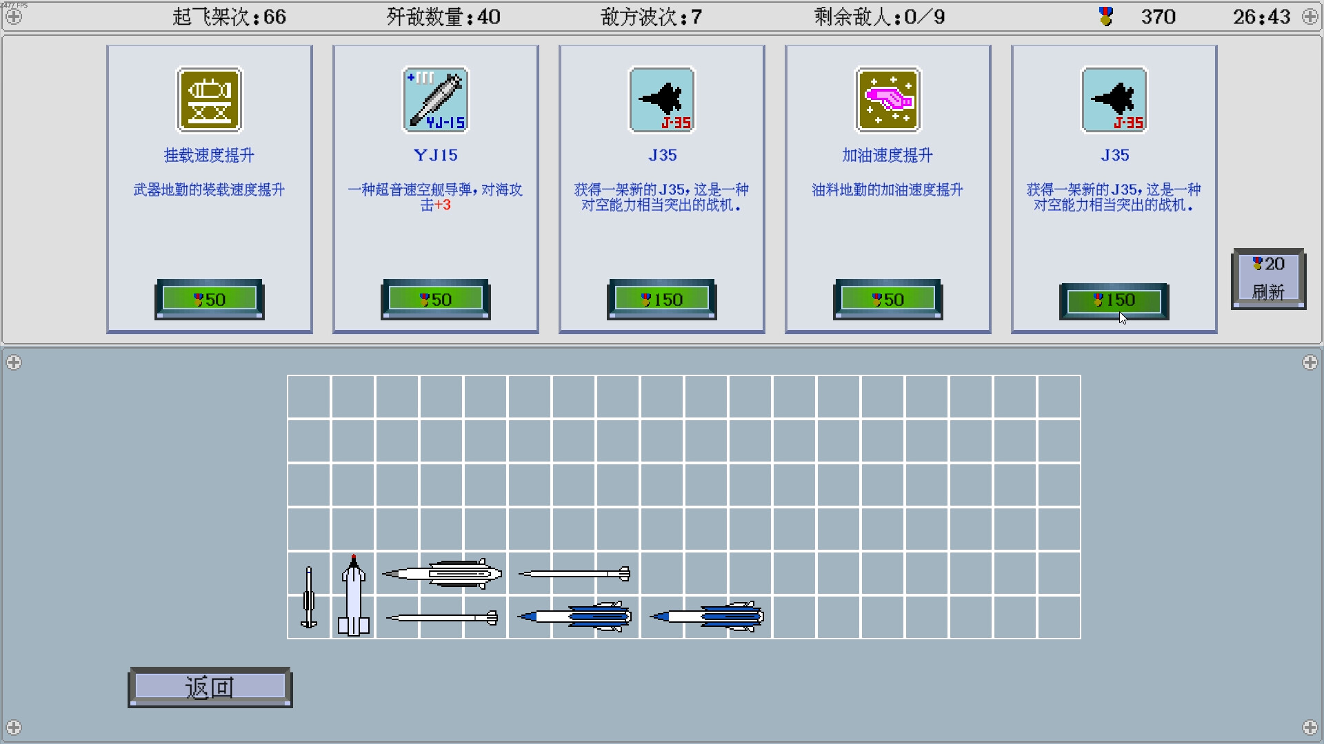 出击!福建舰/FuJianStrike 出击!福建舰/FuJianStrike
