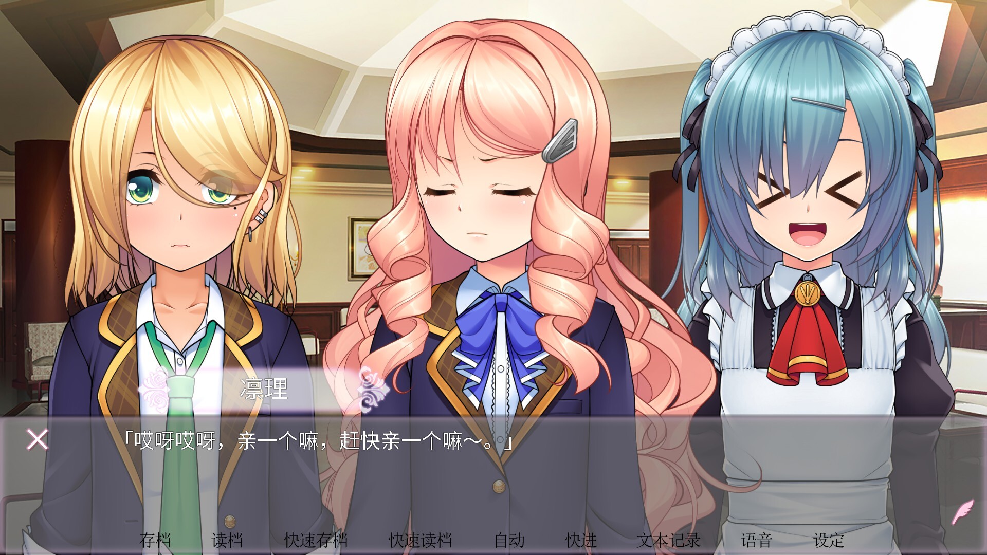 女装百合岚/Trap Yuri Tempest 新游发布