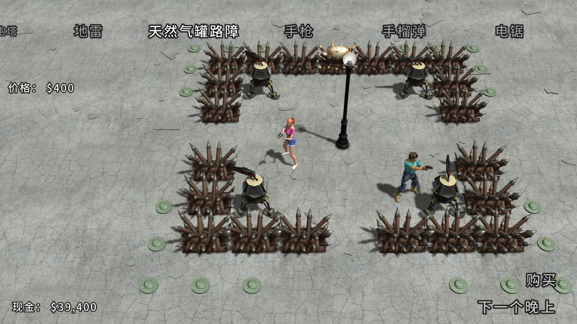 又一个僵尸塔防HD/Yet Another Zombie Defense HD 版本更新-副业资源网