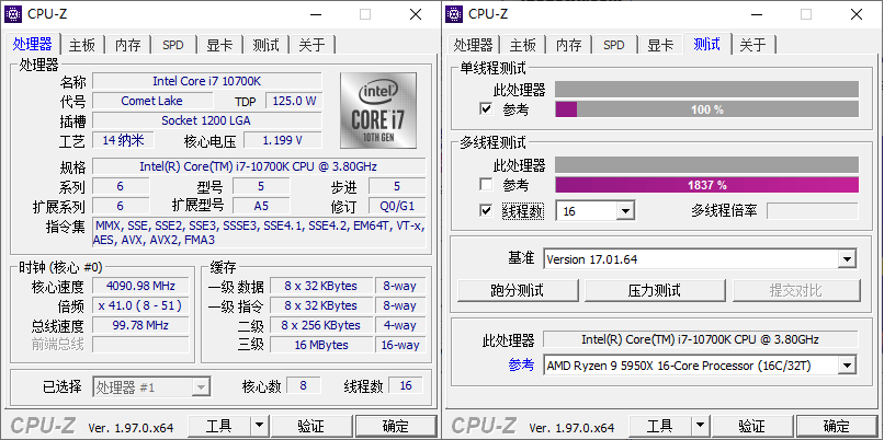 CPU-Z v2.16.0中文绿色单文件-副业资源网