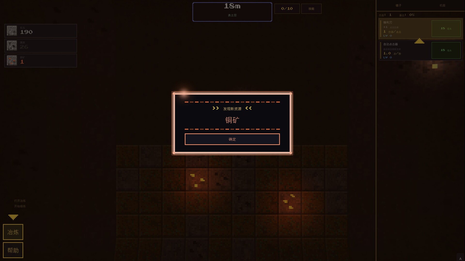深核放置/Idle Deepcore 版本更新 深核放置/Idle Deepcore 版本更新