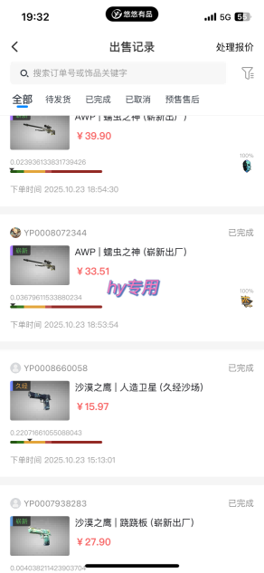 【告别死工资】游戏全自动搬砖,长久稳定,睡后收益单日1k+,可矩阵放大【揭秘】-副业资源网