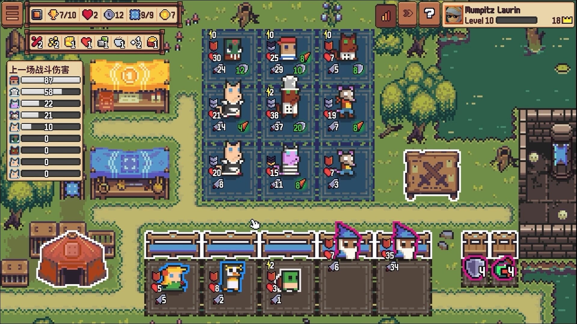 自走骑士团/Tiny Auto Knights-副业资源网