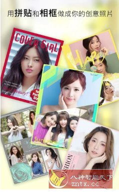 YouCam Perfect玩美相机 v6.12.1 高级版-副业资源网