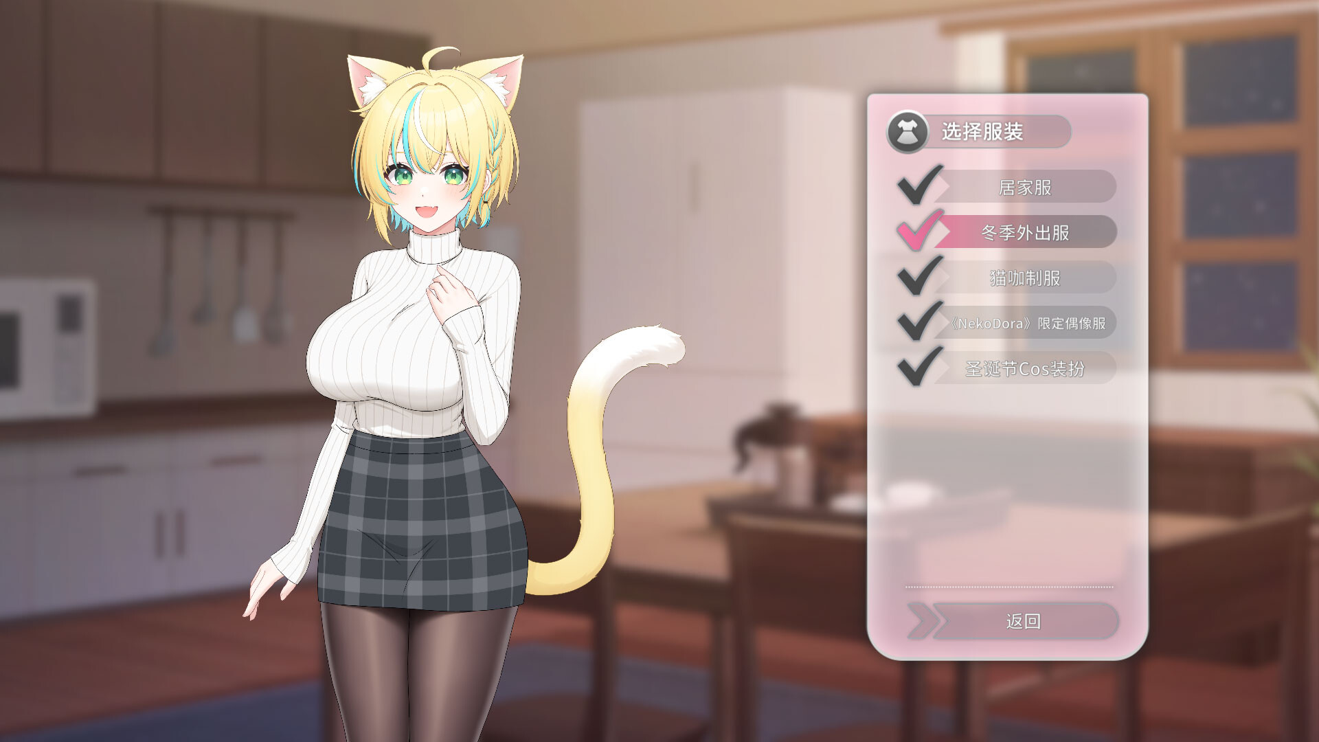 猫愿日记/Neko Diary 新游发布 猫愿日记/Neko Diary 新游发布