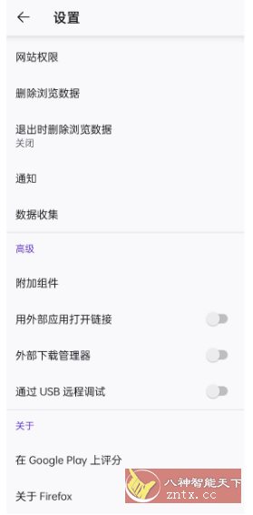 Firefox 火狐浏览器谷歌版v144.0.1-副业资源网