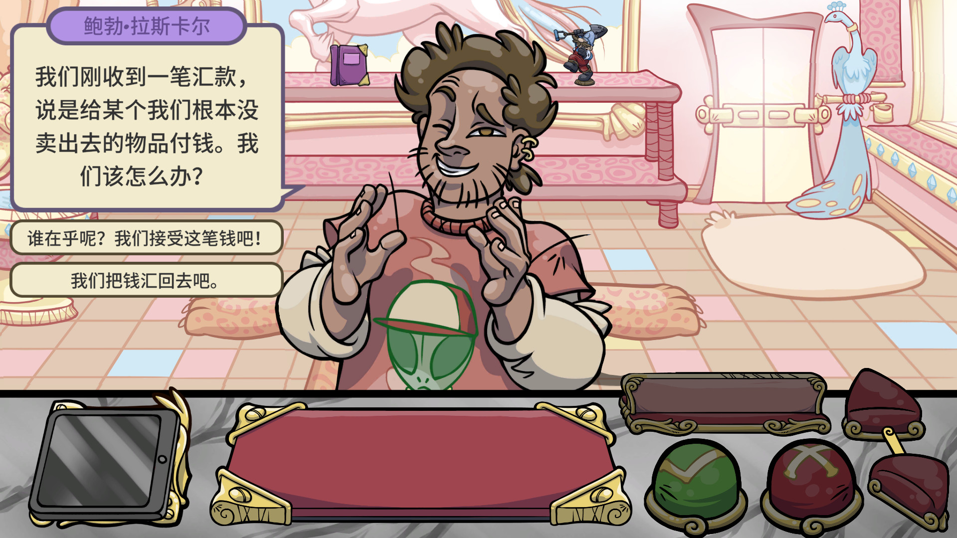 当铺人生2/Dealer's Life 2 版本更新-副业资源网