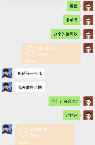 0基础做副业，靠读书号7天搞了2025.05，长期有价值的好赛道