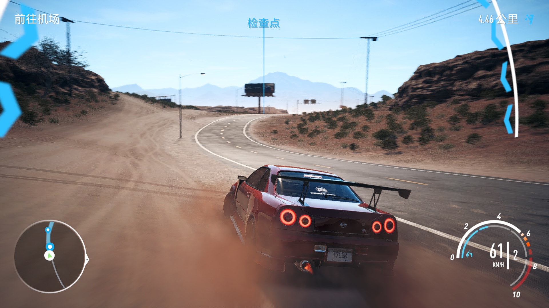 极品飞车20：复仇-虚拟机版/Need for Speed Payback HYPERVISOR