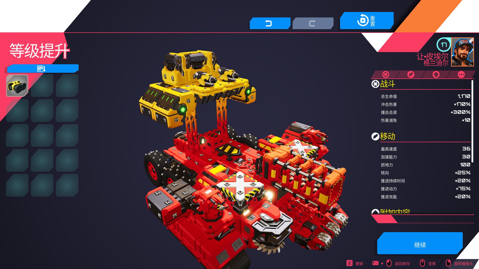 泰拉科技魇团/TerraTech Legion 版本更新 泰拉科技魇团/TerraTech Legion 版本更新